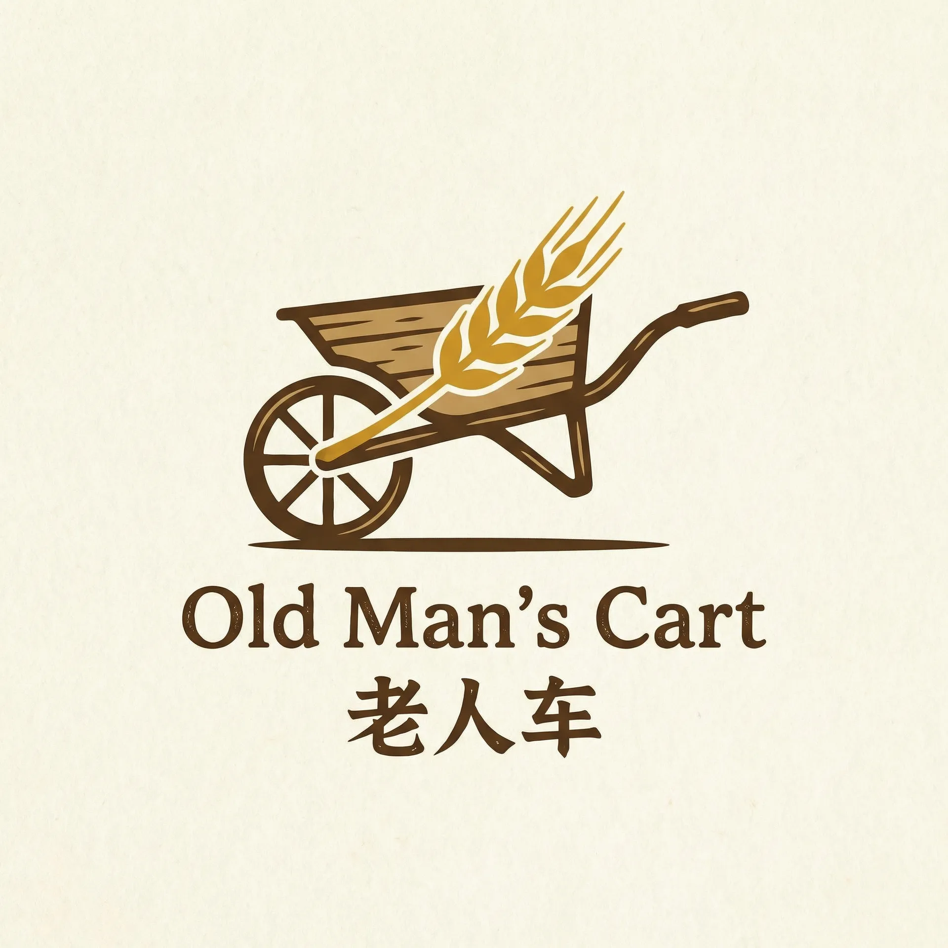 好男人高清在线观看免费2019 乡村田园网站标志